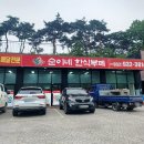 순이네한식