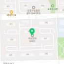 안중늘푸른약국 이미지