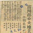 임기만 농장 이미지