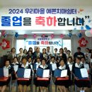 서부1리경로당 이미지