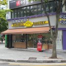 파밀로 베이커리