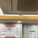 할머니추어탕자양점 이미지
