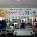 로렌시아 이미지