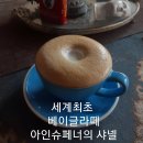 카페868