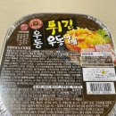 노브랜드 남양주퇴계원점 이미지