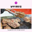 날마다 좋은집 이미지