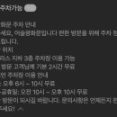 새문안로2길 이미지