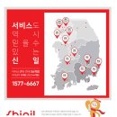 신일낚시 - 화천군 파로호로 1186 | 신일낚시