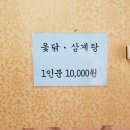 대현식당 이미지