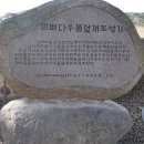 정해 마을회관 이미지