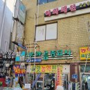 한아름종묘사 이미지