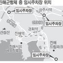 '진해 군항제' 이미지