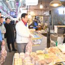 하남수산물전통시장 이미지