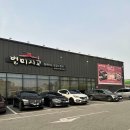 별미지교 양주점 이미지