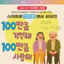 경도협동조합