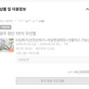 모텔일번지 이미지