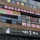 훠궈향 네이버블로그
