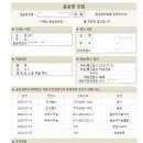 (주)천일택배 티스토리