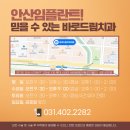 바로나치과기공소 이미지