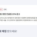 선호경영컨설팅