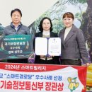 성주경로당 이미지