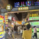 청도과일 - 부평구 갈산로5번길 28-20 | [청도] 칭다오 타이동 야시장 솔직후기 마라꼬치 중국 과일 리뷰