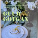 거창초후문 이미지