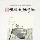 전라남도교육청학생교육문화회관 이미지