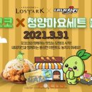 포커스치킨