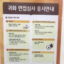 더퍼스트 행정사 사무소 이미지