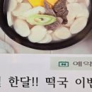 일등석갈비 네이버블로그