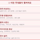 하이힐클럽 | 서울프린지페스티벌 2026 🎭 D-7 · 8/6~23 마포·성북 26개 공간 무료 완전정리