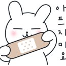 물금엔젤어린이집 이미지