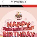 해피버스데이