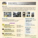 서초대로32길 9-3 이미지