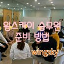 2025년 카타르항공 서울 채용 4차! 이미지