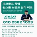 스포츠파크 씨름장 | 전북 고창 마이파크스크린파크골프설치비용 실제 사용 후기 중심 분석