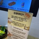 줄을 스시유 이미지