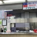 대흥설농탕 이미지