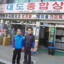 (주)한일종합상사 이미지