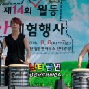 난타 - 타악 퍼포먼스 이미지