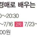 롯데마트 검단점 이미지