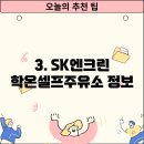 광생주유소 이미지