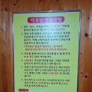 갓바위약초탕 이미지