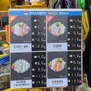 가락시장역6번출입구 | 가락시장 횟집 맛집 <영재수산>에서 신선한 도다리 회 먹은 후기