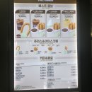 스트릿츄러스설악워터피아점