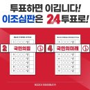 장전1동 주민센터 이미지