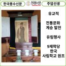 유림-1068 이미지