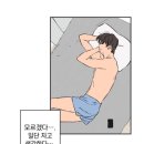 고진감래입시학원 | 무정한 신 아래에서 사랑을 발명하다
