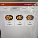 마파루 이미지